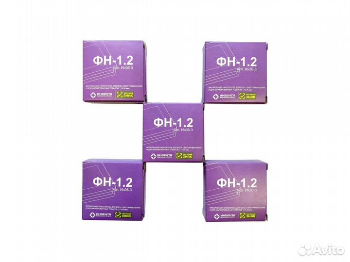 Фискальный накопитель