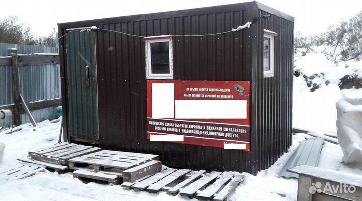 Вагончик бытовка бу продажа