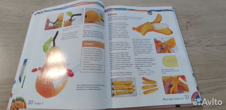 Вязанные игрушки