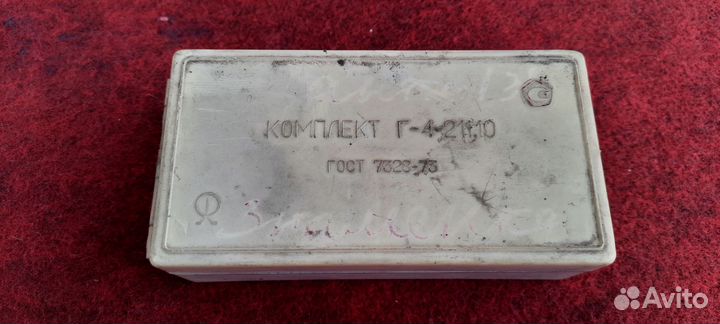 Набор гирек СССР