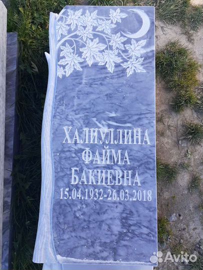 Памятники