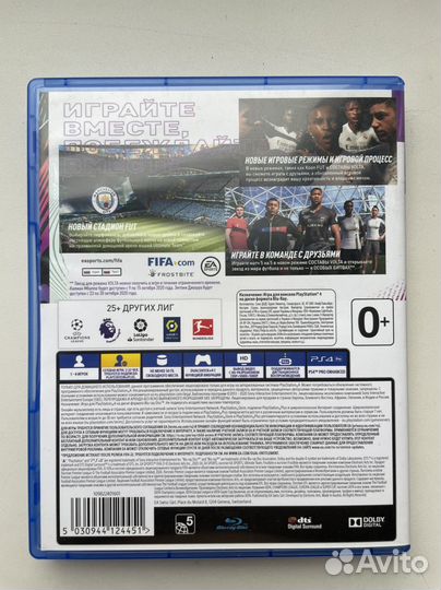 Fifa 2021 для PS 4