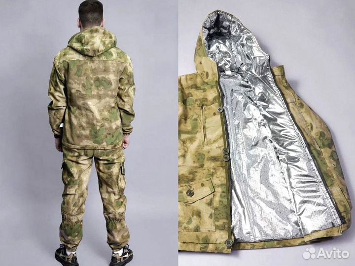 Костюм горка