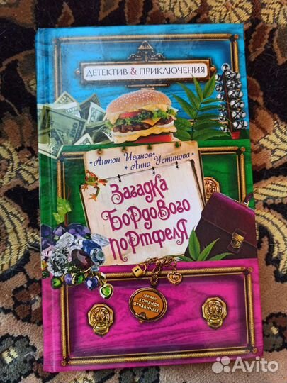 Интересные книги