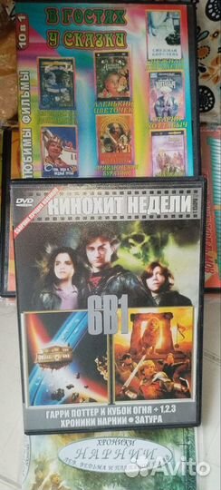 DVD мультики, фильмы детям. 1шт