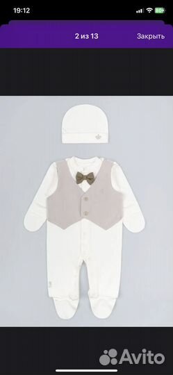 Конверт и костюм на выписку малыша