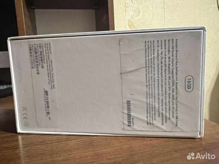 Коробка от iPhone