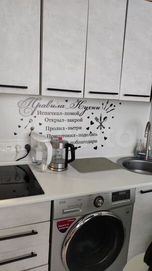 Апартаменты-студия, 18 м², 5/6 эт.
