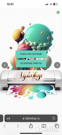 Курс по плоттеру для аэродизайнеров