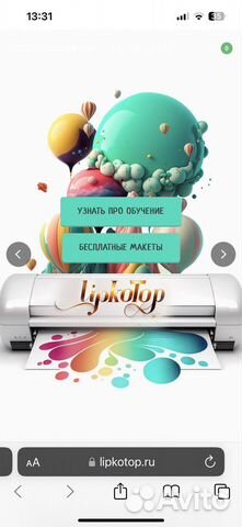 Курс по плоттеру для аэродизайнеров