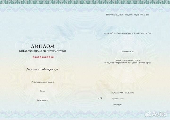 Курсы ламинирования ресниц в Красноярске