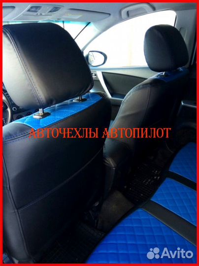 Чехлы Автопилот Mazda 6 из экокожи чёрно-синие