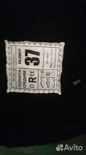 Коньки nordway