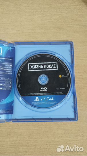 Игры для приставок ps4