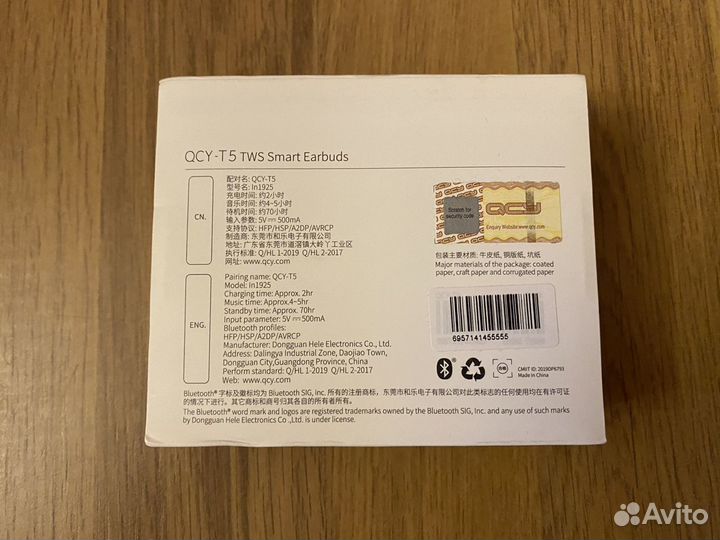 Беспроводные Наушники QCY T5