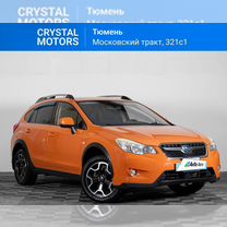 Subaru XV 2.0 CVT, 2012, 189 027 км, с пробегом, цена 1 349 000 руб.