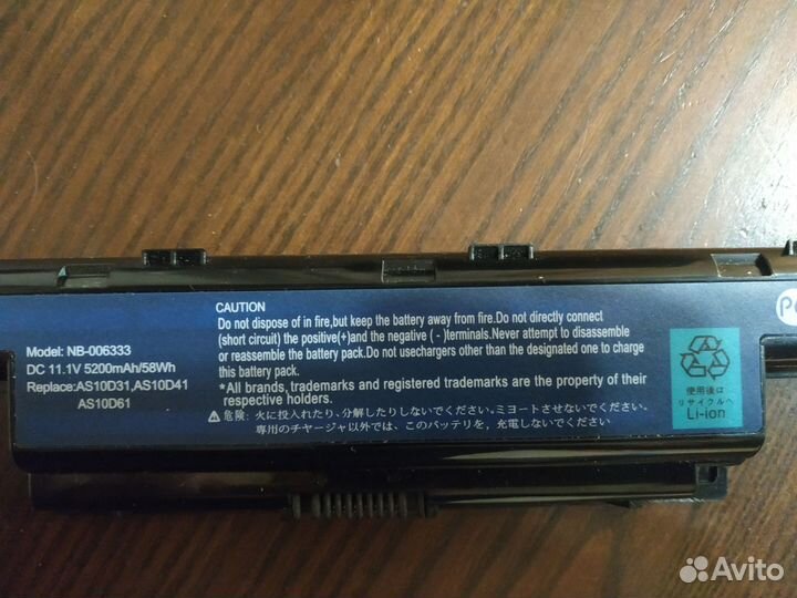 Аккумулятор для ноутбука acer