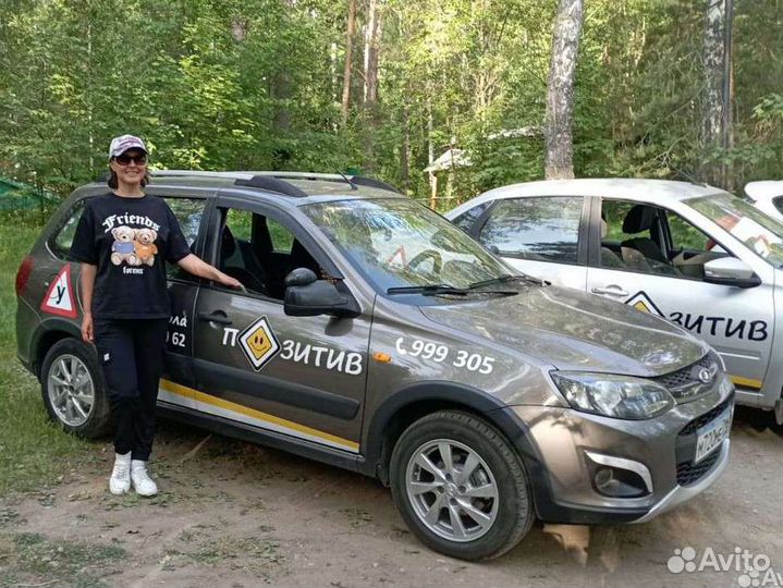 Автоинструктор-женщина на Калине, доп. вождение