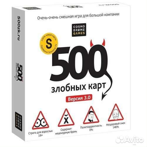 Прокат настольных игр