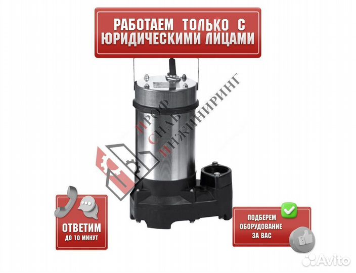 Насос TS 40/14 3х400В/50 Гц Wilo 3002889