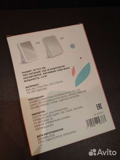 Зеркало настольное с подсветкой новое