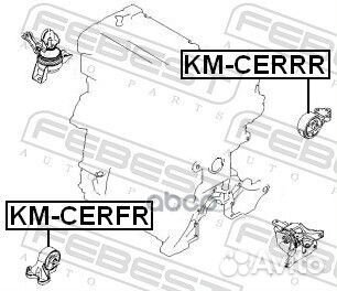 Подушка двигателя задняя (KIA cerato I 2004-2009)