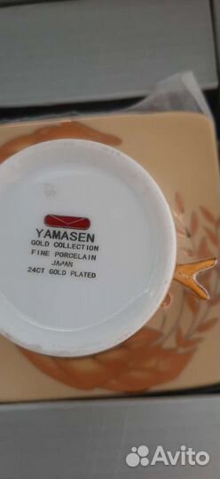 Сервиз кофейный