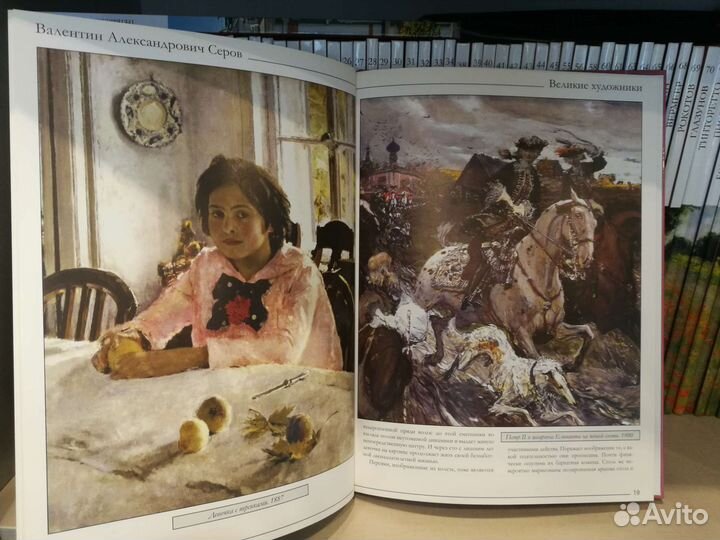 Коллекция альбомов 