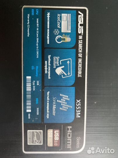 Ноутбук Asus X553M
