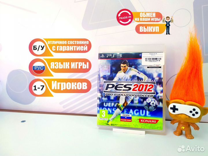 PS3 Pro Evolution Soccer 2012 (PES 2012) б/у