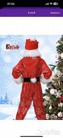 Новогодний костюм для мальчика