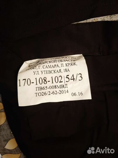 Полицейская форма ппс