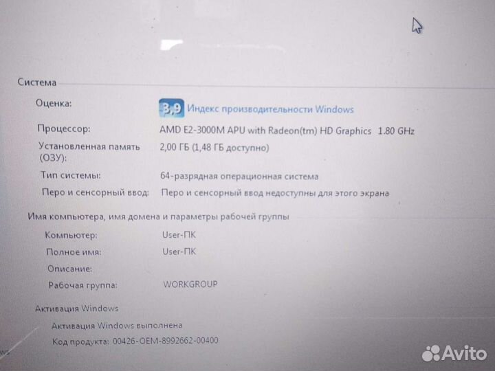 Hp pavilion g6 плата, экран, клавиатура, кулер