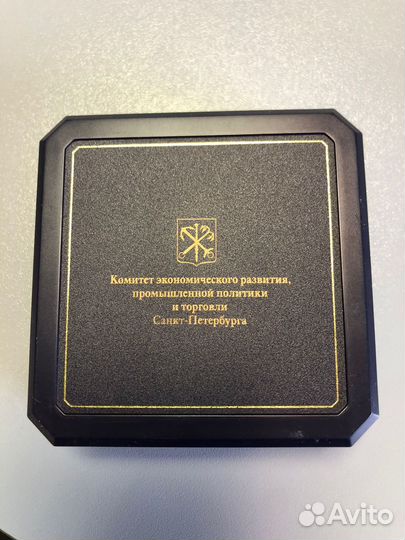 Памятный знак 