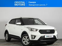 Hyundai Creta 1.6 AT, 2020, 57 028 км, с пробегом, цена 1 859 000 руб.