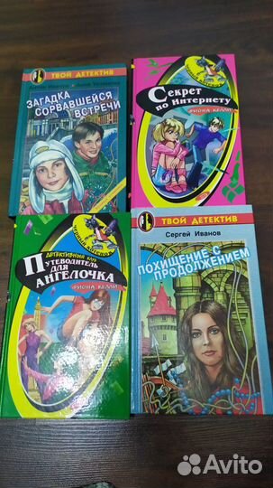 Книги для детей и подростков