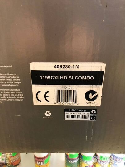 Эхолот-картплоттер Humminbird 1199cxi HD SI Combo