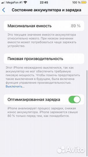 iPhone 8 64 гб, black