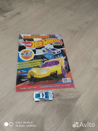 Коллекционные машинки Hot wheels с журналами