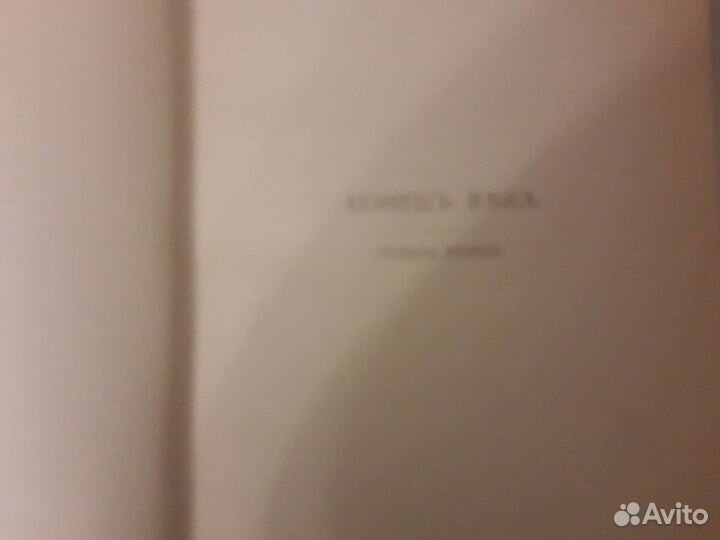 История России в 19 в Гранат
