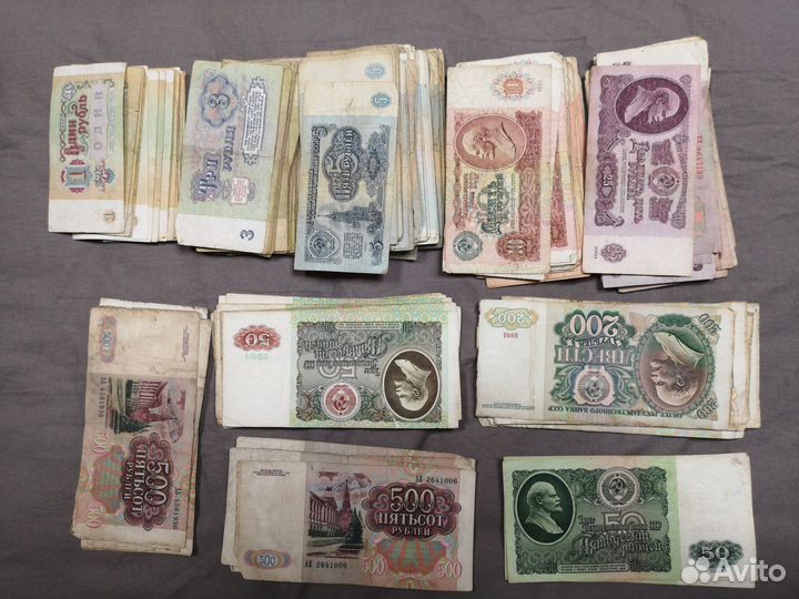 Банкноты СССР 1961 1992 много