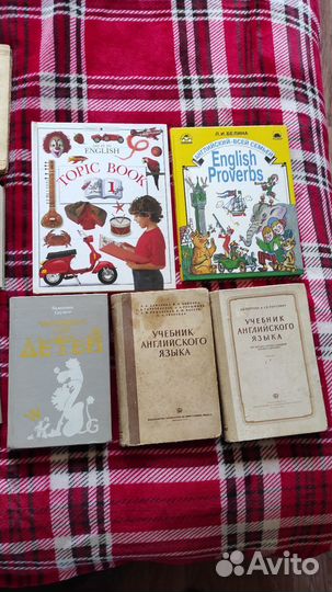 Книги для изучения иностранных языков