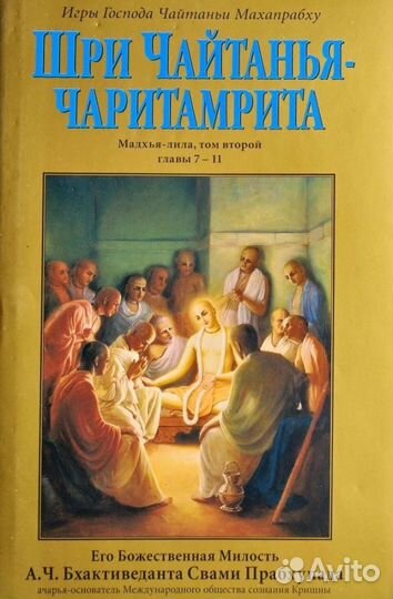 Это живая Любовь 