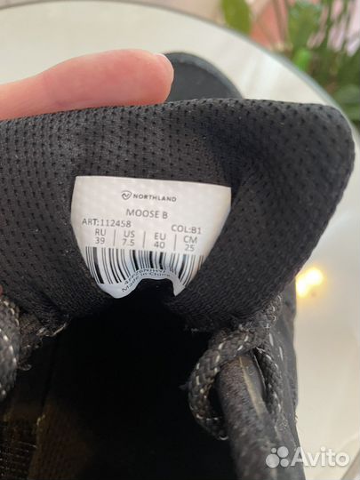 Трекинговые ботинки женские 39