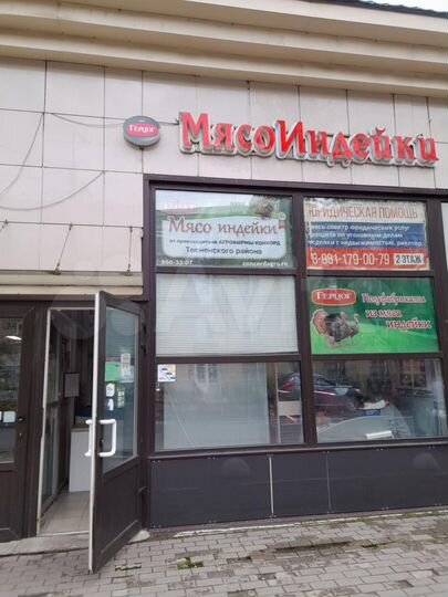 Торговая площадь, 40 м²