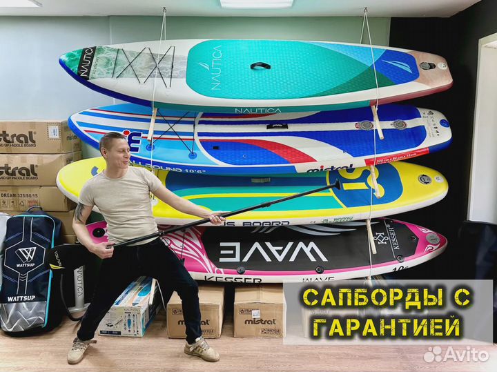 Сап борд js 335