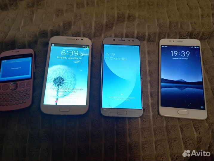 Телефон