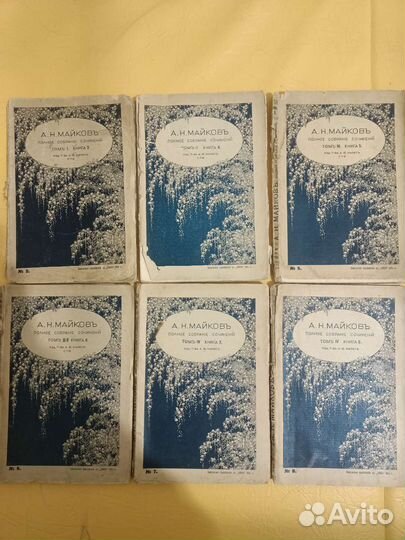 Антикварные книги