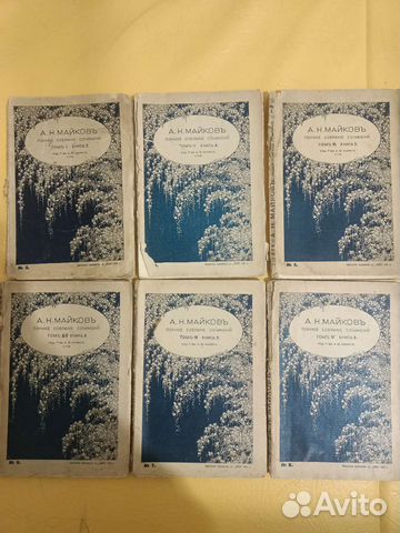 Антикварные книги