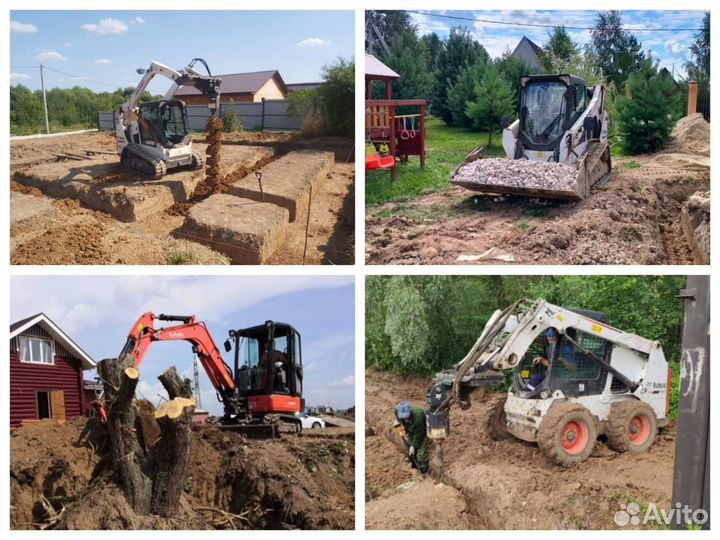 Аренда экскаватора мини погрузчика ямобура Бобкэт